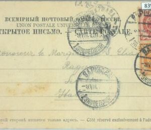 83922 -  RUSSIA Poland - POSTAL HISTORY - POSTCARD from WARSAW to SICILY 1891