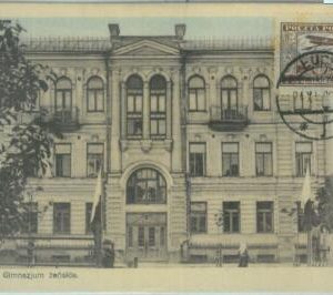 84007 - UKRAINE - VINTAGE collectable POSTCARD -  Lutsk LUCK  1929 School