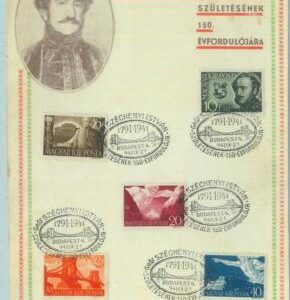 84108 - HUNGARY - Postal History -  # 660/64 FDC CARD 1921 Architecture BRIDGE
