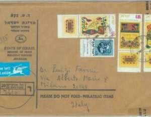 84536 - ISRAEL - POSTAL HISTORY - Registered AIRMAIL COVER to ITALY  1971