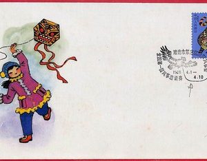 ai6080 -  China - Postal HISTORY - SPECIAL  postmark  1986