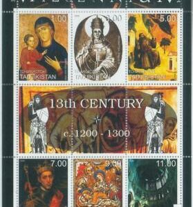 M1912 - TAJIKISTAN, 1999 MINIATURE SHEET: Millennium, 13th century,Art, Religion