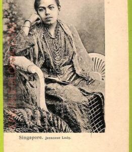 ae9310 - SINGAPORE -  VINTAGE POSTCARD - Costumes