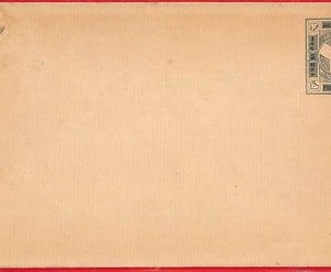 ai6089 - CHINA -  Postal History - STATIONERY COVER: SHANGHAI  Local Post