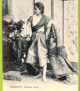 ae9250 - SINGAPORE -  VINTAGE POSTCARD - Ethnic - Siamese nurse
