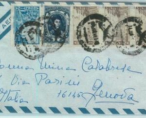 96864 -  ARGENTINA  - POSTAL HISTORY -  Airmail COVER  to ITALY  1966   $68