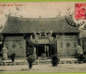 ae9244 - SINGAPORE -  VINTAGE POSTCARD - Ballestier Road Temple  - 1911