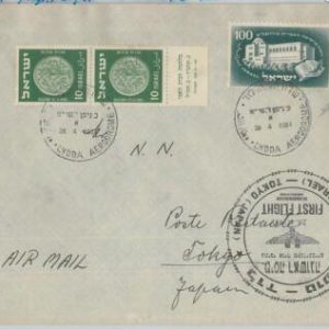 77882 - ISRAEL - FIRST FLIGHT COVER:   Lod - Tokyo  1951 - SCANDINAVIAN