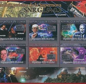 FRENCH GUINEA - ERROR, 2008 MISPERF SHEET: SPACE, Satellites, Telecomunication