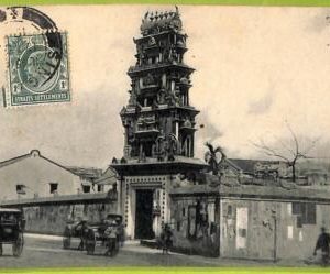 ae9221 - SINGAPORE -  VINTAGE POSTCARD - Hindu Temple South Bridge Road - 1906