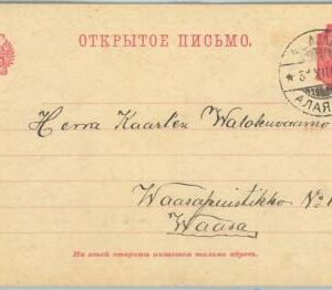 66722 - FINLAND - Postal History - STATIONERY Card P35  from ALAJARVI 1907