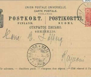 66679 - FINLAND - Postal History - POSTAL STATIONERY CARD from RAJAMAKI 1899