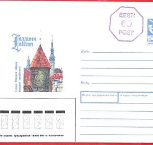 aa0664 - ESTONIA - Postal History - Overprinted STATIONERY COVER - TALLIN
