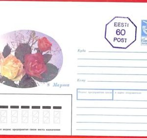 aa0669 - ESTONIA - Postal History - Overprinted STATIONERY COVER - Flowers ROSES