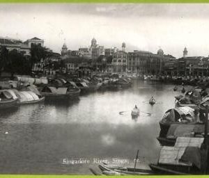 ae9234 - SINGAPORE -  VINTAGE POSTCARD - The River