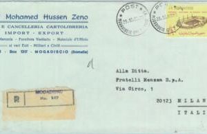 84480 - SOMALIA - Postal History - REGISTERED COVER to ITALY  1980  FOOTBALL