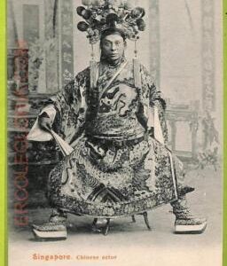 ae9238 - SINGAPORE -  VINTAGE POSTCARD - Chinese actor
