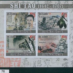 Sao Tome e Principe 2009, IMPERF SHEET: Shi Tao, China, Art, Poetry, Landscape