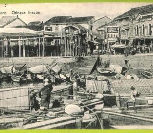 ae9247 - SINGAPORE -  VINTAGE POSTCARD - Chinese theater