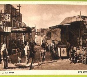 af3365 -  JUDAICA vintage postcard: ISRAEL - Tiberias