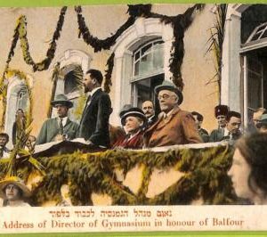 af3324 -  JUDAICA vintage postcard: ISRAEL - TEL-AVIV