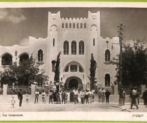 af3332 -  JUDAICA vintage postcard: ISRAEL - TEL-AVIV, The Gymnasiun