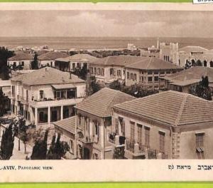 af3323 -  JUDAICA vintage postcard: ISRAEL - TEL-AVIV