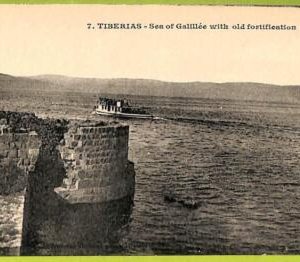 af3347 -  JUDAICA vintage postcard: ISRAEL -  Tiberias