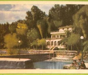 af3344 -  JUDAICA vintage postcard: ISRAEL -  Tiberias