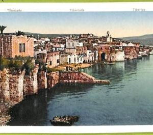 af3349 -  JUDAICA vintage postcard: ISRAEL -  Tiberias
