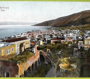 af3345 -  JUDAICA vintage postcard: ISRAEL -  Tiberias
