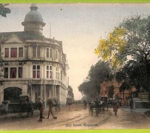 ae9248 - SINGAPORE -  VINTAGE POSTCARD - Hill Street