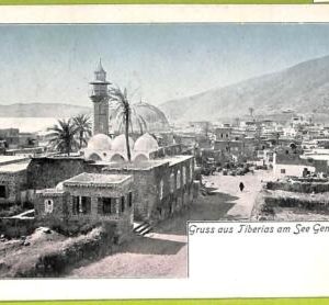 af3352 -  JUDAICA vintage postcard: ISRAEL - Gruss aus Tiberias
