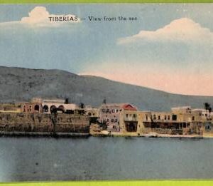 af3354 -  JUDAICA vintage postcard: ISRAEL - Tiberias - Wiev from the Sea