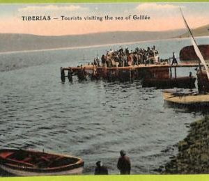 af3356 -  JUDAICA vintage postcard: ISRAEL - Tiberias