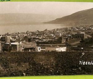 af3360 -  JUDAICA vintage postcard: ISRAEL - Tiberias - Real photo