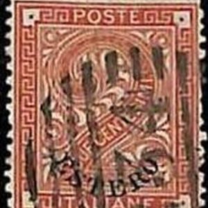 94675a - ITALIA - LEVANTE  - Sass# 2  USATO con annullo # 234 ALESSANDRIA Egypt