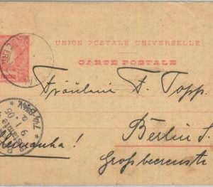 74710 - FUNCHAL  - POSTAL HISTORY -  Stationery Card to GERMANY 1905