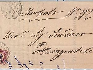 ITALIA REGNO: storia postale - Sass 34 su BUSTA da San Benedetto Po (MN) 1880