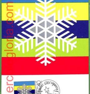 14751 - Liechtenstein - Set of 3  MAXIMUM CARD - 1983 - WINTER Olympic Games
