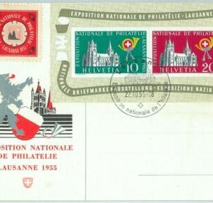 66941 - SWITZERLAND - Postal History - OFFICIAL CARD Expo  Nation. Lausanne 1955