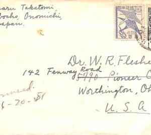 aa6899 - JAPAN - POSTAL HISTORY -  COVER to the USA  1951 - BIRDS Agricolture