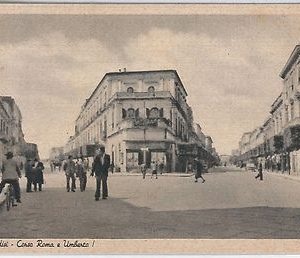 CARTOLINA d'Epoca - BRINDISI Città - CORSO ROMA 1940