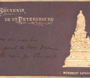 ac0641 - VINTAGE POSTCARD - RUSSIA - St.Petersbourg(С.Петербургъ) - 1901
