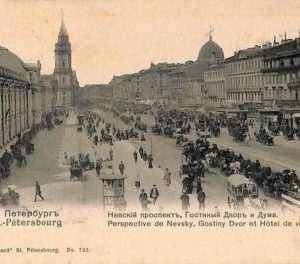 ac0645 - Ansichtskarten VINTAGE POSTCARD - RUSSIA St. Petersburg (С.Петербургъ)