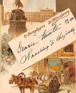 ac0648 - Ansichtskarten VINTAGE  POSTCARD - RUSSIA - St. Petersburg - 1901