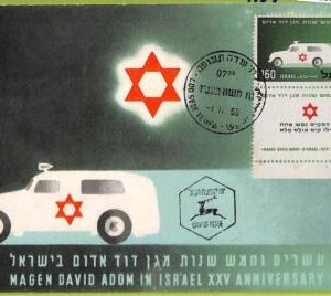 ad3233 - ISRAEL - Postal History - MAXIMUM CARD -  1955  Magen David Acom