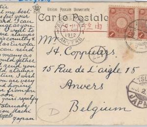 52408 - JAPAN - POSTAL HISTORY: POSTCARD to BELGIUM 1912