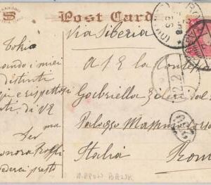 52410 - JAPAN - POSTAL HISTORY: POSTCARD to ITALY 1908