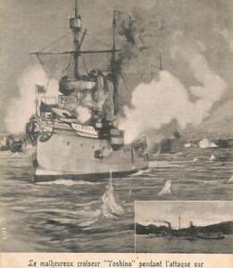 ac0692 - Ansichtskarten VINTAGE   POSTCARD - RUSSIA -  Russia-Japan war